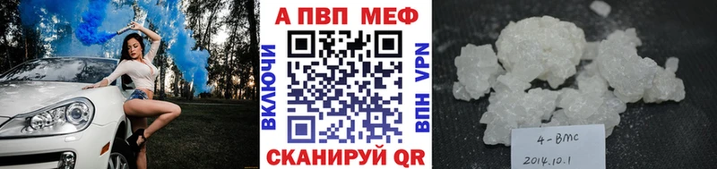 Купить наркотики цена Нижняя Салда Конопля Кокаин Alpha-PVP Метадон Меф мяу мяу