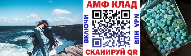 цена наркотик  Нижняя Салда  АМФЕТАМИН VHQ 