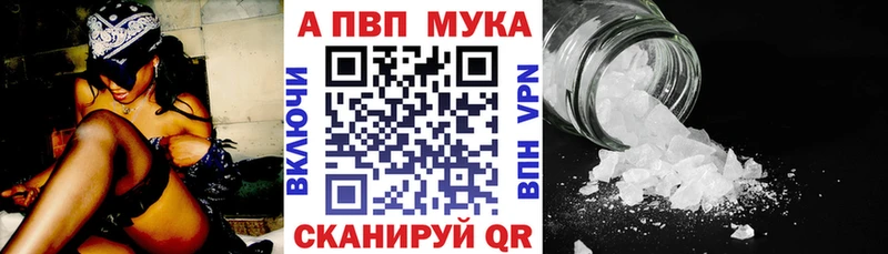 где купить наркоту Нижняя Салда APVP VHQ