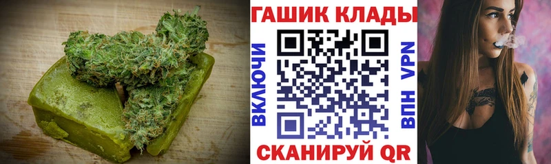 Еда ТГК конопля Нижняя Салда