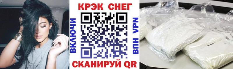 COCAIN Fish Scale  Нижняя Салда 
