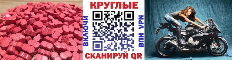 MEGA онион  Нижняя Салда  ЭКСТАЗИ круглые  хочу  