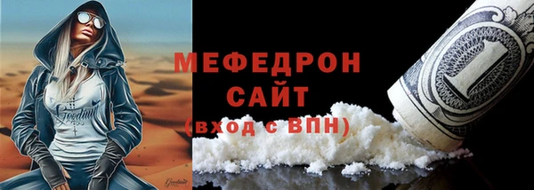 МДМА Волгодонск