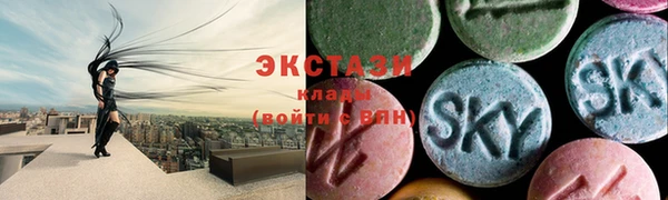 ГАЛЛЮЦИНОГЕННЫЕ ГРИБЫ Абаза