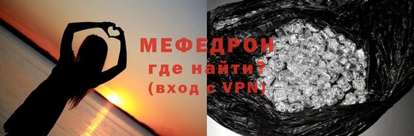 тгк Абдулино