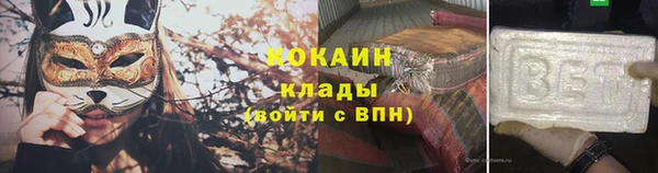 тгк Абдулино