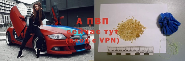 кристаллы Абинск