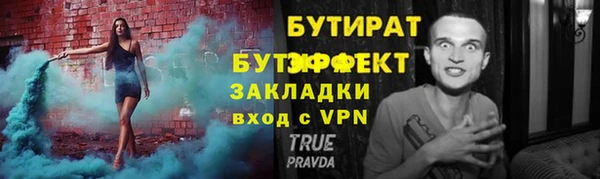 синтетический гашиш Новочеркасск