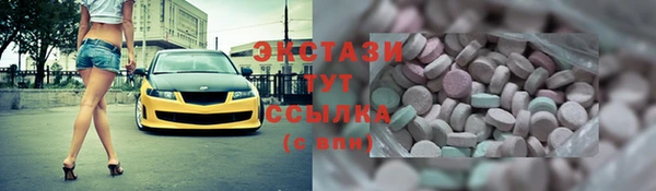 тгк Абдулино