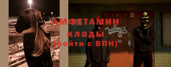 тгк Абдулино