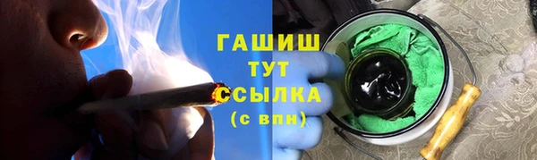 кристаллы Абинск