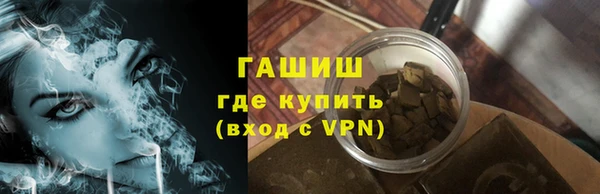 тгк Абдулино