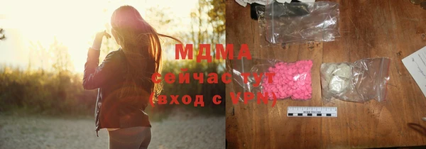 тгк Абдулино