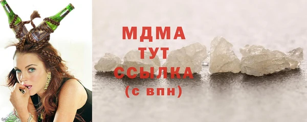 кристаллы Абинск