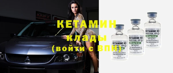 ГАЛЛЮЦИНОГЕННЫЕ ГРИБЫ Абаза