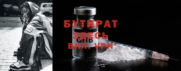 тгк Абдулино
