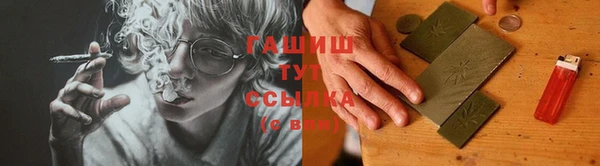 тгк Абдулино