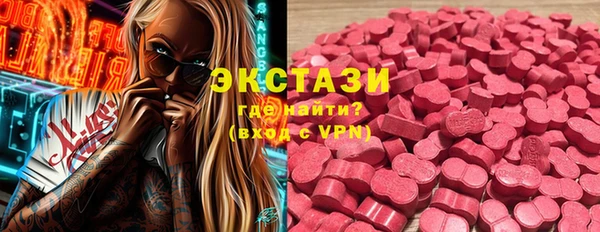 кристаллы Абинск