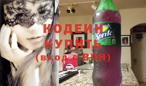 тгк Абдулино