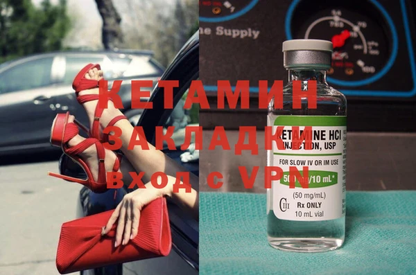 кристаллы Абинск
