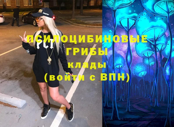 кристаллы Абинск