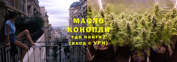ГАЛЛЮЦИНОГЕННЫЕ ГРИБЫ Абаза