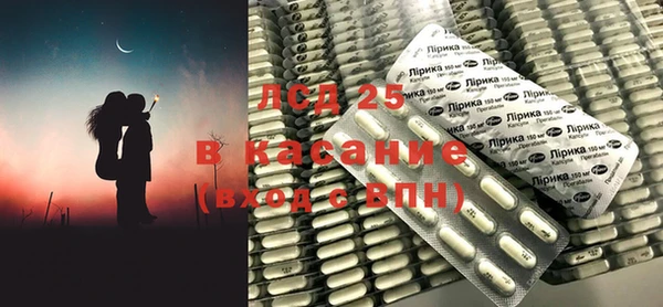 кристаллы Абинск