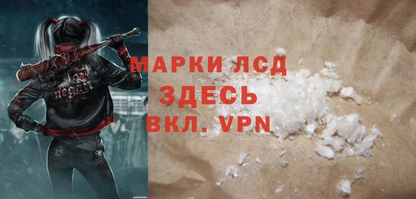 кристаллы Абинск
