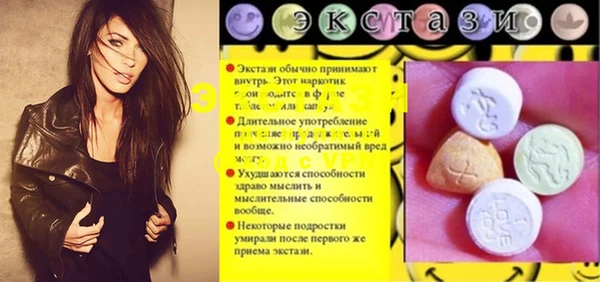 ГАЛЛЮЦИНОГЕННЫЕ ГРИБЫ Абаза