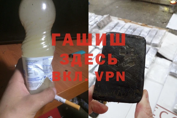 тгк Абдулино