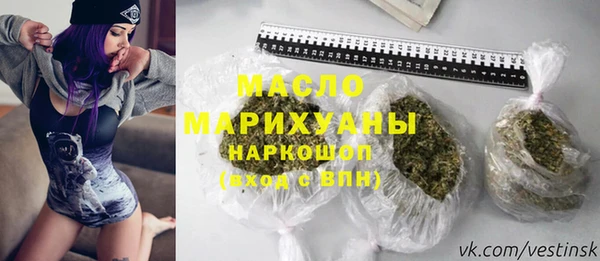 кристаллы Абинск