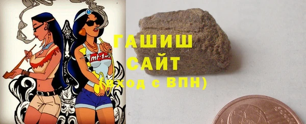 тгк Абдулино