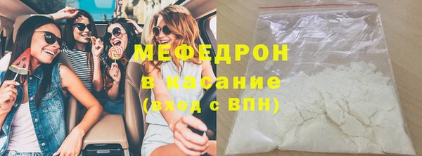 тгк Абдулино