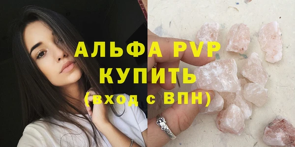 тгк Абдулино
