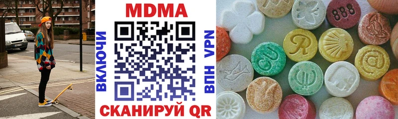 МДМА crystal  Нижняя Салда 