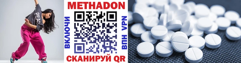 что такое наркотик  Нижняя Салда  МЕТАДОН мёд 