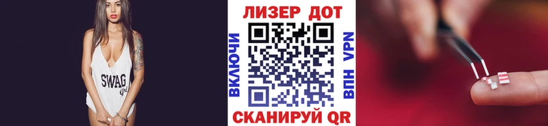 Марки N-bome 1,5мг  Нижняя Салда 